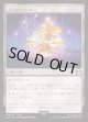 【Foil】【日本語版】ゴールドソーサー/The Gold Saucer