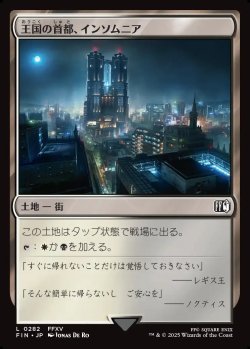 画像1: 【日本語版】王国の首都、インソムニア/Insomnia, Crown City