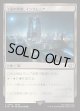 【Foil】【日本語版】王国の首都、インソムニア/Insomnia, Crown City