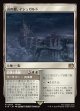 【日本語版】山の都、イシュガルド/信仰と欺瞞/Ishgard, the Holy See/Faith & Grief