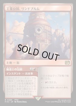 画像1: 【Foil】【日本語版】工業公国、リンドブルム/魔道士の包囲/Lindblum, Industrial Regency/Mage Siege