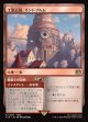 【日本語版】工業公国、リンドブルム/魔道士の包囲/Lindblum, Industrial Regency/Mage Siege