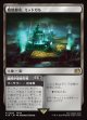 【日本語版】魔晄都市、ミッドガル/魔晄炉爆破作戦/Midgar, City of Mako/Reactor Raid