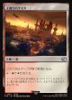 【日本語版】王都ラバナスタ/Rabanastre, Royal City