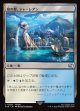【日本語版】知の都、シャーレアン/Sharlayan, Nation of Scholars