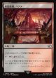 【日本語版】帝国首都、ベクタ/Vector, Imperial Capital