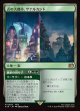 【日本語版】古の大都市、ザナルカンド/継承の祈り子/Zanarkand, Ancient Metropolis/Lasting Fayth
