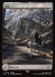 【フルアート】【日本語版】荒地/Wastes