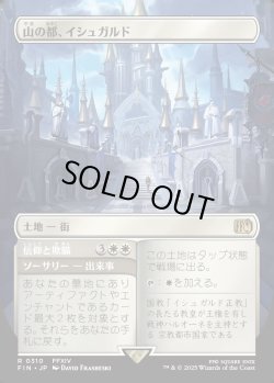 画像1: 【Foil】【ボーダーレス】【日本語版】山の都、イシュガルド/信仰と欺瞞/Ishgard, the Holy See/Faith & Grief