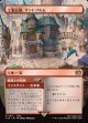 【ボーダーレス】【日本語版】工業公国、リンドブルム/魔道士の包囲/Lindblum, Industrial Regency/Mage Siege