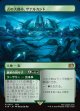 【ボーダーレス】【日本語版】古の大都市、ザナルカンド/継承の祈り子/Zanarkand, Ancient Metropolis/Lasting Fayth