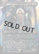 【ボーダーレス】【日本語版】威名のソルジャー、セフィロス/片翼の天使、セフィロス/Sephiroth, Fabled SOLDIER/Sephiroth, One-Winged Angel