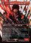 画像1: 【ボーダーレス】【日本語版】イフリートのドミナント、クライヴ/火の召喚獣、イフリート/Clive, Ifrit's Dominant/Ifrit, Warden of Inferno (1)