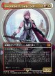 【ボーダーレス】【日本語版】シーンドライブ、ライトニング/Lightning, Army of One