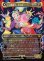 画像1: 【ボーダーレス】【日本語版】人造魔導士、ケフカ/破壊の化身、ケフカ/Kefka, Court Mage/Kefka, Ruler of Ruin (1)