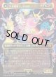 【Foil】【ボーダーレス】【日本語版】人造魔導士、ケフカ/破壊の化身、ケフカ/Kefka, Court Mage/Kefka, Ruler of Ruin