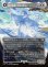 画像1: 【Foil】【ボーダーレス】【日本語版】星の意思、ヴェーネス/マザークリスタル、ハイデリン/Venat, Heart of Hydaelyn/Hydaelyn, the Mothercrystal (1)