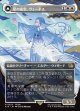 【ボーダーレス】【日本語版】星の意思、ヴェーネス/マザークリスタル、ハイデリン/Venat, Heart of Hydaelyn/Hydaelyn, the Mothercrystal