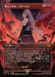 【ボーダーレス】【日本語版】燃え上がるニブルヘイム/Nibelheim Aflame