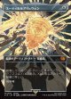 【ボーダーレス】【日本語版】エーティル＆プリュウェン/Aettir and Priwen