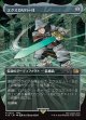 【ボーダーレス】【日本語版】エクスカリバーII/Excalibur II