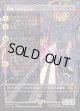 【Foil】【ボーダーレス】【日本語版】召喚：バハムート/Summon: Bahamut
