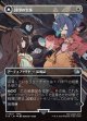【ボーダーレス】【日本語版】封印の宝珠/召喚：アレクサンダー/Crystal Fragments/Summon: Alexander