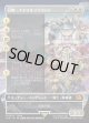 【Foil】【ボーダーレス】【日本語版】召喚：ナイツオブラウンド/Summon: Knights of Round