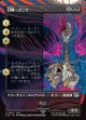 【ボーダーレス】【日本語版】召喚：アニマ/Summon: Anima