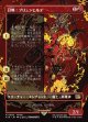 【ボーダーレス】【日本語版】召喚：ブリュンヒルデ/Summon: Brynhildr