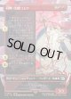 【ボーダーレス】【日本語版】召喚：幻獣ラムウ/Summon: Esper Ramuh