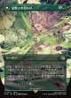 【ボーダーレス】【日本語版】幻獣との交わり/召喚：幻獣マディン/Esper Origins/Summon: Esper Maduin
