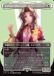 【ボーダーレス】【日本語版】エアリス・ゲインズブール/Aerith Gainsborough