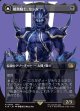 【ボーダーレス】【日本語版】暗黒騎士、セシル/覚醒のパラディン、セシル/Cecil, Dark Knight/Cecil, Redeemed Paladin