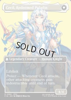画像2: 『Foil』『英語版』『ボーダーレス』暗黒騎士、セシル/覚醒のパラディン、セシル/Cecil, Dark Knight/Cecil, Redeemed Paladin