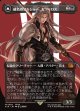 【Foil】【ボーダーレス】【日本語版】威名のソルジャー、セフィロス/片翼の天使、セフィロス/Sephiroth, Fabled SOLDIER/Sephiroth, One-Winged Angel