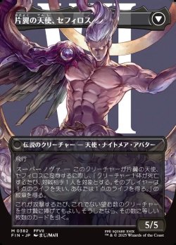 画像2: 【Foil】【ボーダーレス】【日本語版】威名のソルジャー、セフィロス/片翼の天使、セフィロス/Sephiroth, Fabled SOLDIER/Sephiroth, One-Winged Angel