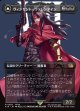 【ボーダーレス】【日本語版】ヴィンセント・ヴァレンタイン/ガリアンビースト/Vincent Valentine/Galian Beast