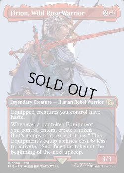 画像1: 『Foil』『英語版』『ボーダーレス』のばらの義士、フリオニール/Firion, Wild Rose Warrior
