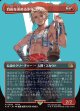 【ボーダーレス】【日本語版】自由を求める少年、ヴァン/Vaan, Street Thief