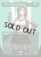 【Foil】【ボーダーレス】【日本語版】ティファ・ロックハート/Tifa Lockhart