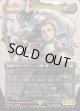 【Foil】【ボーダーレス】【日本語版】空賊バルフレアとフラン/Balthier and Fran