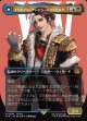 【ボーダーレス】【日本語版】オリジナル、アシエン・エメトセルク/最古の魔道士、ハーデス/Emet-Selch, Unsundered/Hades, Sorcerer of Eld