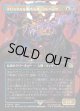 【Foil】【ボーダーレス】【日本語版】クリスタルを集める者、ゴルベーザ/Golbez, Crystal Collector
