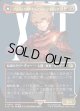 【Foil】【ボーダーレス】【日本語版】フェニックスのドミナント、ジョシュア/火の召喚獣、フェニックス/Joshua, Phoenix's Dominant/Phoenix, Warden of Fire