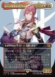 【ボーダーレス】【日本語版】シーンドライブ、ライトニング/Lightning, Army of One