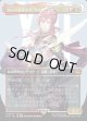 【Foil】【ボーダーレス】【日本語版】シーンドライブ、ライトニング/Lightning, Army of One