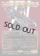 【Foil】【ボーダーレス】【日本語版】ルシスの王子、ノクティス/Noctis, Prince of Lucis
