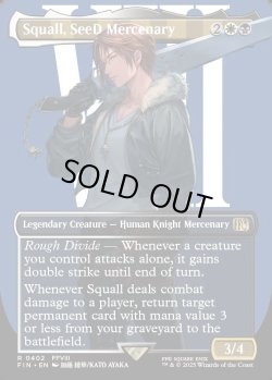 画像1: 『Foil』『英語版』『ボーダーレス』SeeDの傭兵、スコール/Squall, SeeD Mercenary