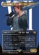 【ボーダーレス】【日本語版】SeeDの傭兵、スコール/Squall, SeeD Mercenary